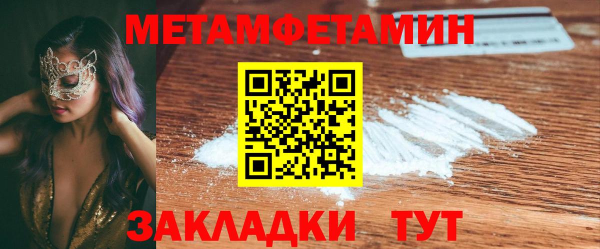 Amphetamine 97% Гатчина