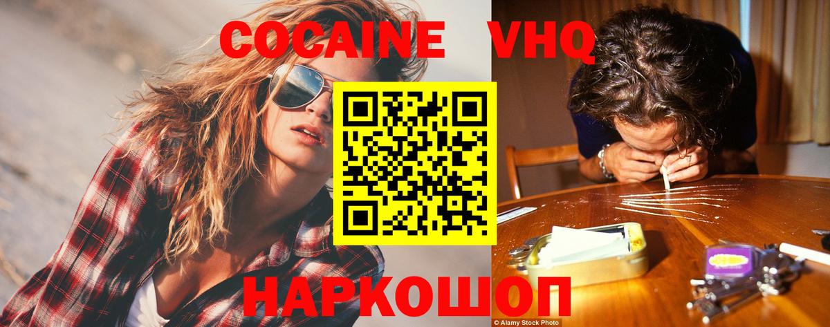 КОКАИН 98% Гатчина