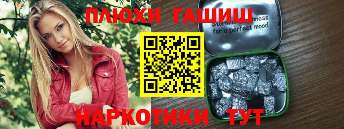 Канабис Гатчина
