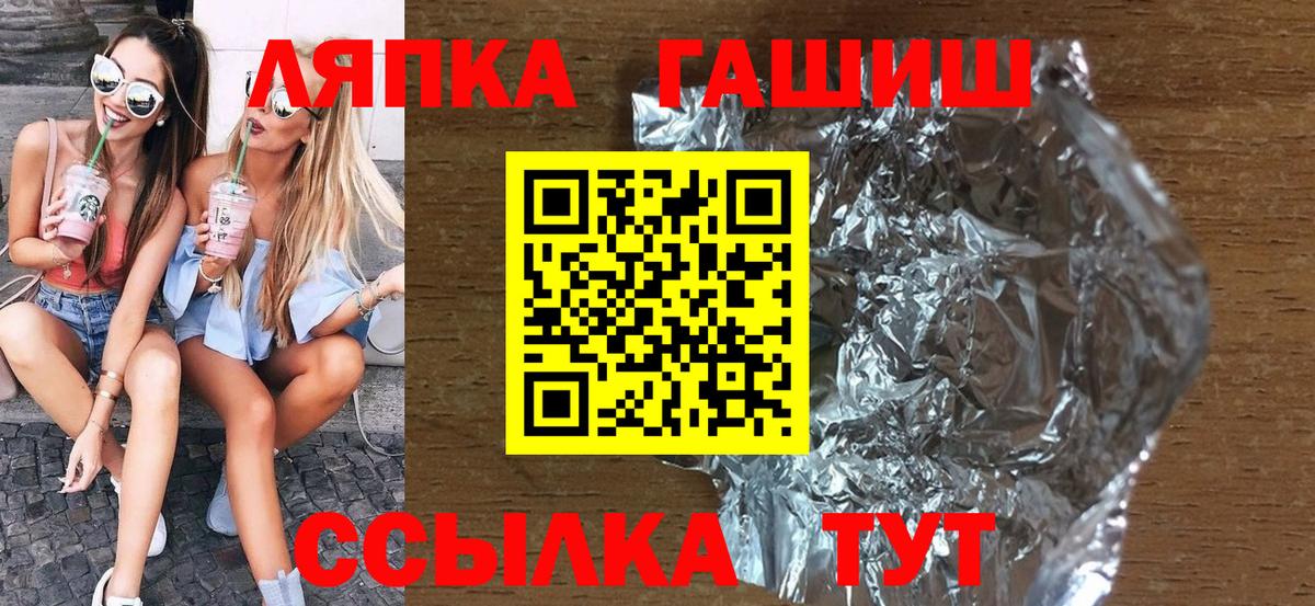 где можно купить наркотик  Вход с VPN  Гашиш Ice-O-Lator  Гатчина  ГАШИШ Изолятор  ГАШИШ 