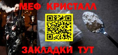 кокаин Кулебаки