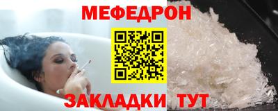 марки nbome Кунгур