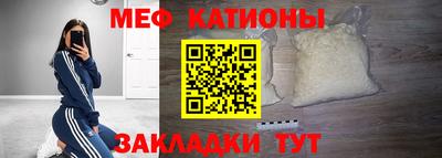 шишки Кумертау