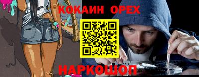 марки nbome Кунгур