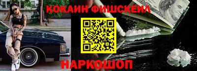 марки nbome Кунгур