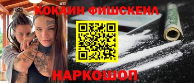 кокаин Кулебаки