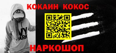 марки nbome Кунгур