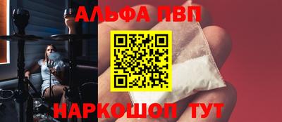 марки nbome Кунгур