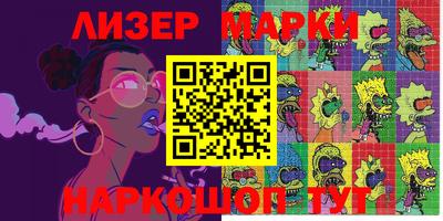 шишки Кумертау