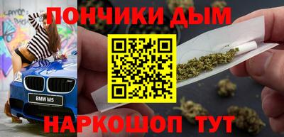 кокаин Кулебаки