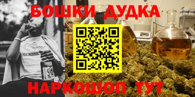 марки nbome Кунгур