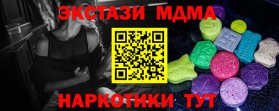 кокаин Кулебаки