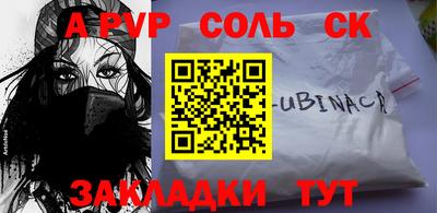 кокаин Кулебаки