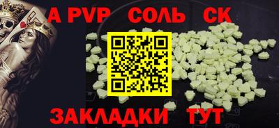 шишки Кумертау