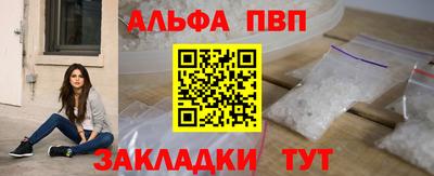 марки nbome Кунгур