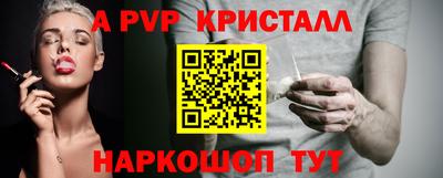 шишки Кумертау
