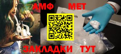 шишки Кумертау