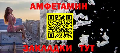 шишки Кумертау