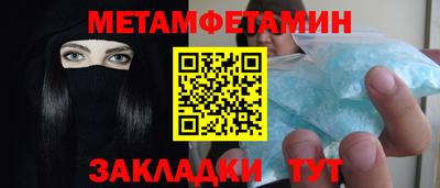 кокаин Кулебаки