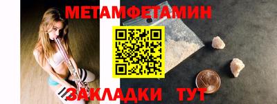 шишки Кумертау