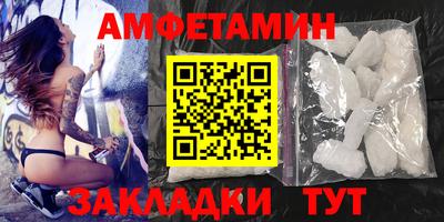 марки nbome Кунгур