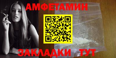 шишки Кумертау