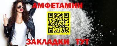 марки nbome Кунгур