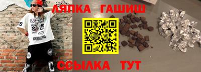шишки Кумертау