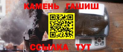 шишки Кумертау