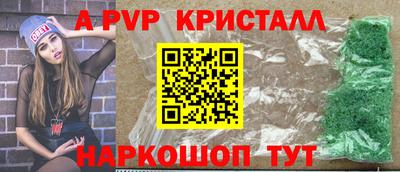 марки nbome Кунгур