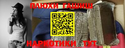 шишки Кумертау