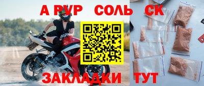 шишки Кумертау