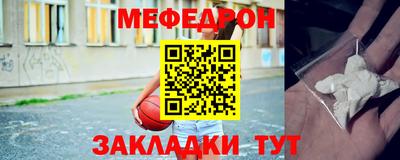марки nbome Кунгур