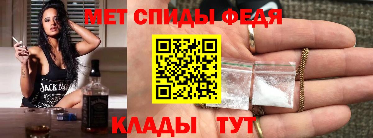 Гатчина  Первитин мет  Вход с VPN 