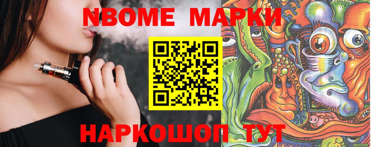 МЕФ   COCAIN  LSD-25  Вход с VPN  Гатчина  МАРИХУАНА  ГАШ 