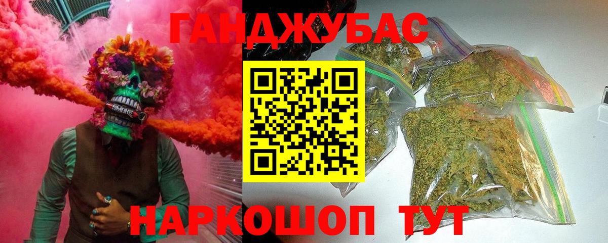 Гатчина  Каннабис ГИДРОПОН  Бошки Шишки White Widow  Вход с VPN  Канабис сатива  Конопля Ganja 